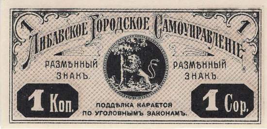 Lettland Libau Le 1c 1 Kopek 1915